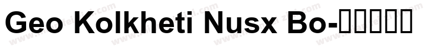 Geo Kolkheti Nusx Bo字体转换